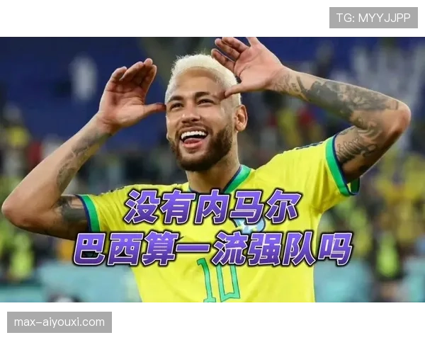 内马尔加速突破扭转角色，本赛季关键战中射门效率超越同期锋线伙伴