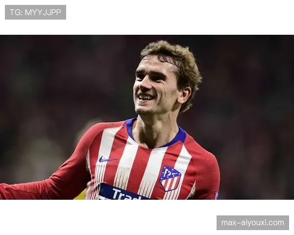 格列兹曼是否被高估：进攻效率与战术价值分析