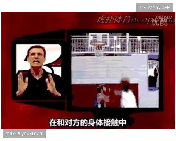 如何理解篮球规则中进攻犯规的具体判定标准与定义解析