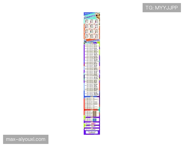 2026世界杯48队12小组赛制如何规定，小组前两名和8个小组第三怎么晋级
