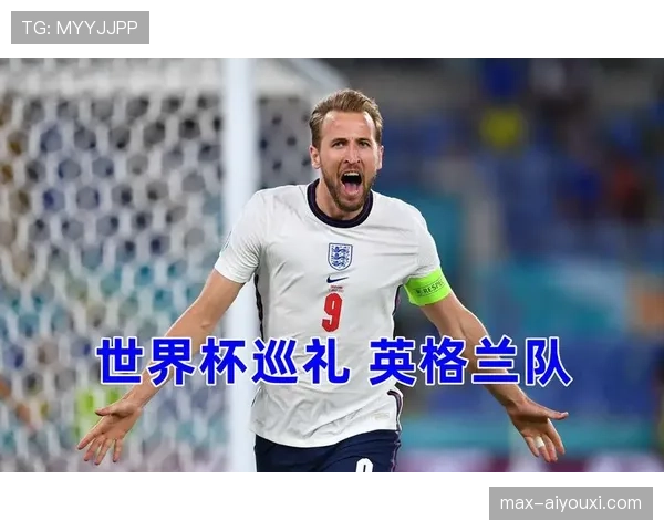 英格兰2026世界杯夺冠概率分析 三狮军团能否打破58年等待