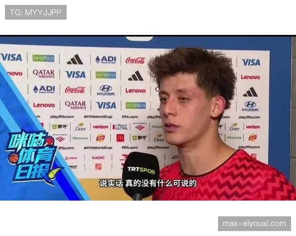 土耳其提前出局，居莱尔在世界杯舞台为何难救球队